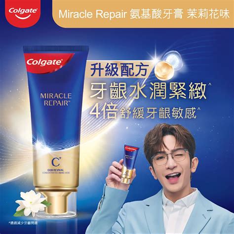 Colgate Miracle Repair Gum Repair Jasmine Flavour Toothpaste 90g.
